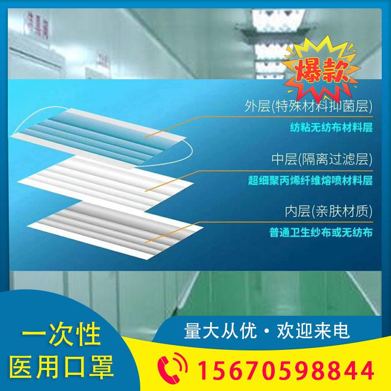 宏奎医疗  一次性使用医用口罩 一次性医用口罩价格 医用口罩厂家 一次性口罩批发 医用一次性口罩型号 一次性口罩厂家 劳保防护口罩 纱布口罩 一次性口罩批发