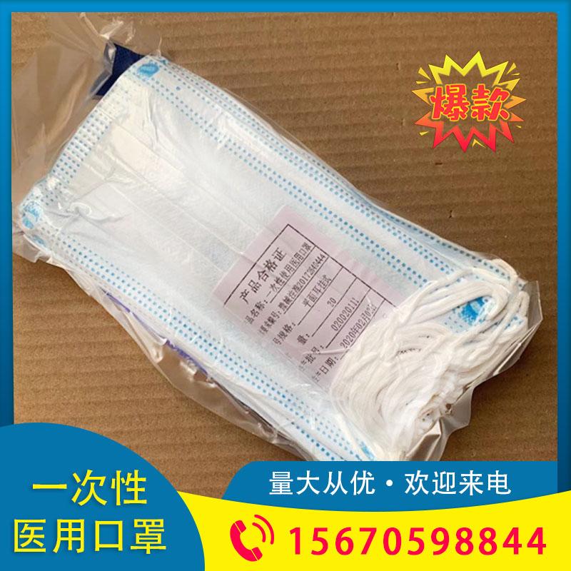 宏奎医疗 医用口罩厂家 一次性口罩批发 医用一次性口罩型号 民用一次性口罩 防尘口罩 一次性使用口罩 民用口罩