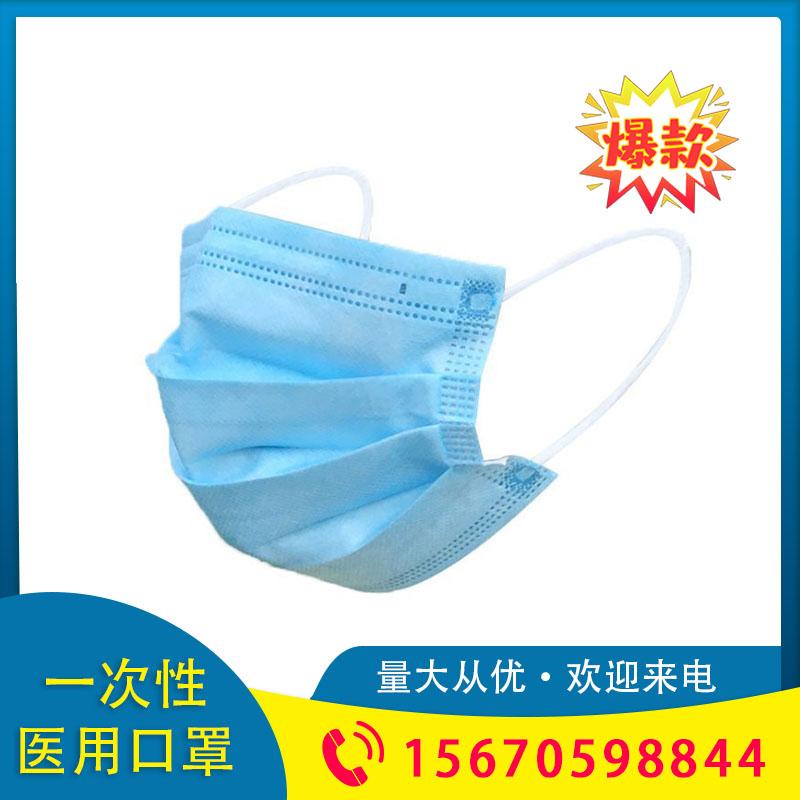 宏奎医疗 一次性口罩厂家   一次性使用医用口罩 一次性医用口罩价格 医用口罩厂家 一次性口罩批发 医用一次性口罩型号 民用一次性口罩 防尘口罩