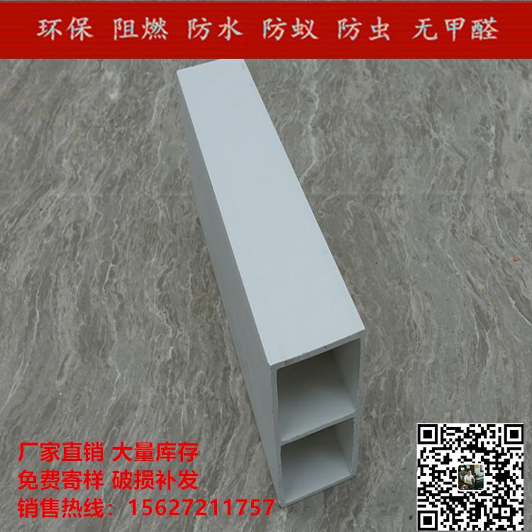 环保50*90生态木生产厂家 防腐木代理