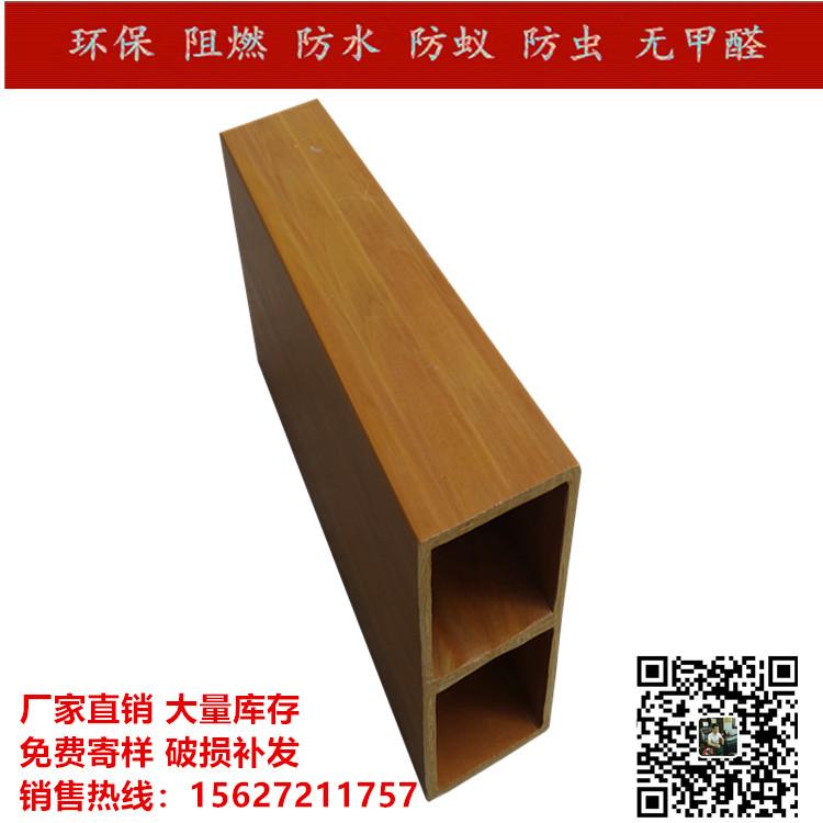 环保办公室50*90生态木装饰材料 环保木批发
