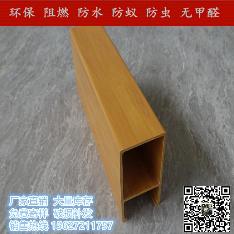 广东广东生态木加盟 环保木价格