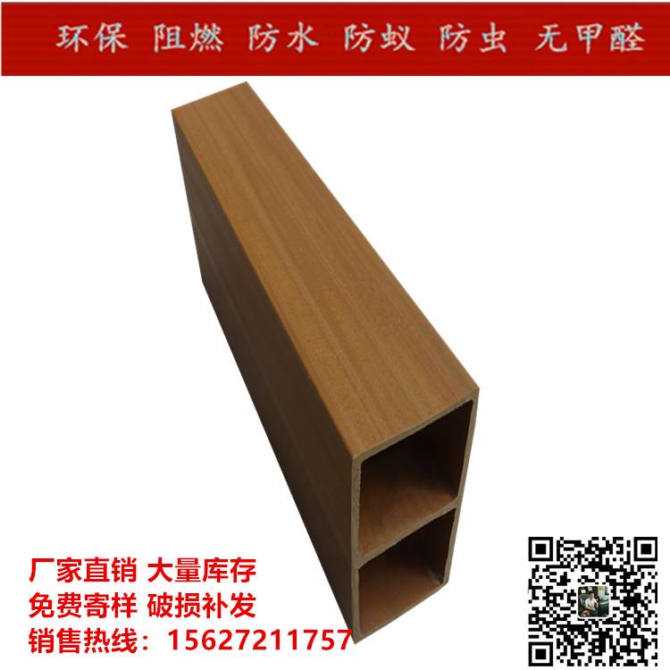 环保B1级_生态木厂家_环保木价格