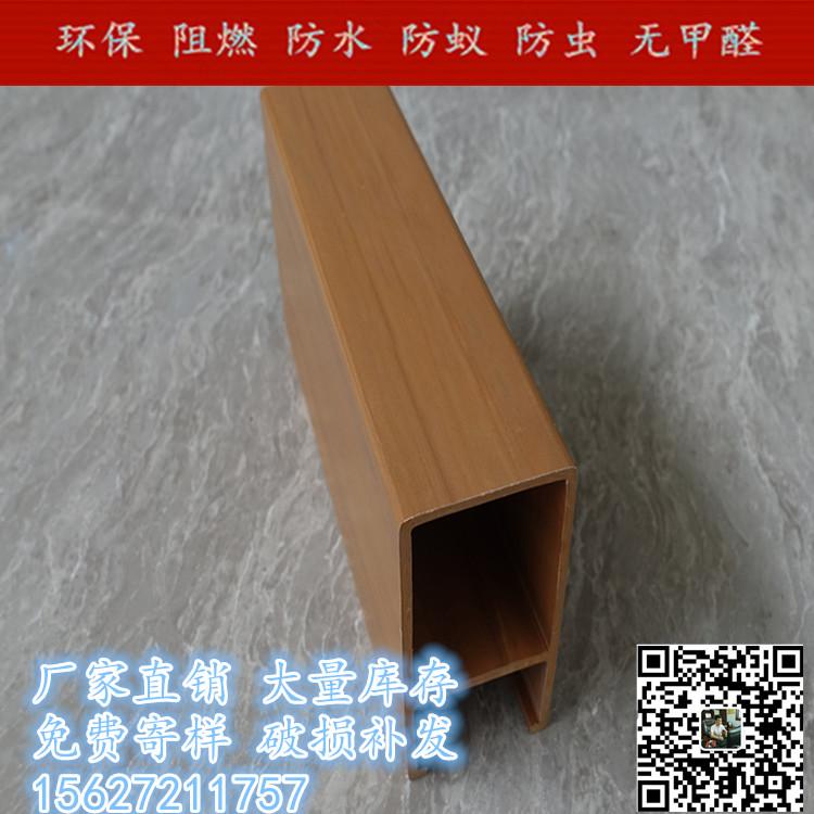 阳台吊顶40*45B1级生态木报价 pvc扣板报价