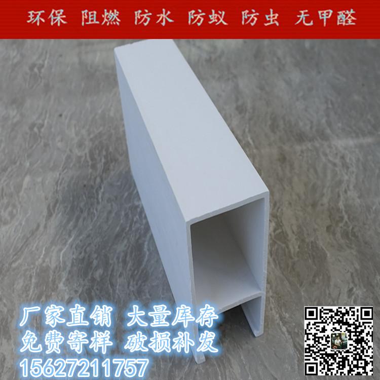 湖南艾可生态木酒店生态木装饰材料 环保木加盟