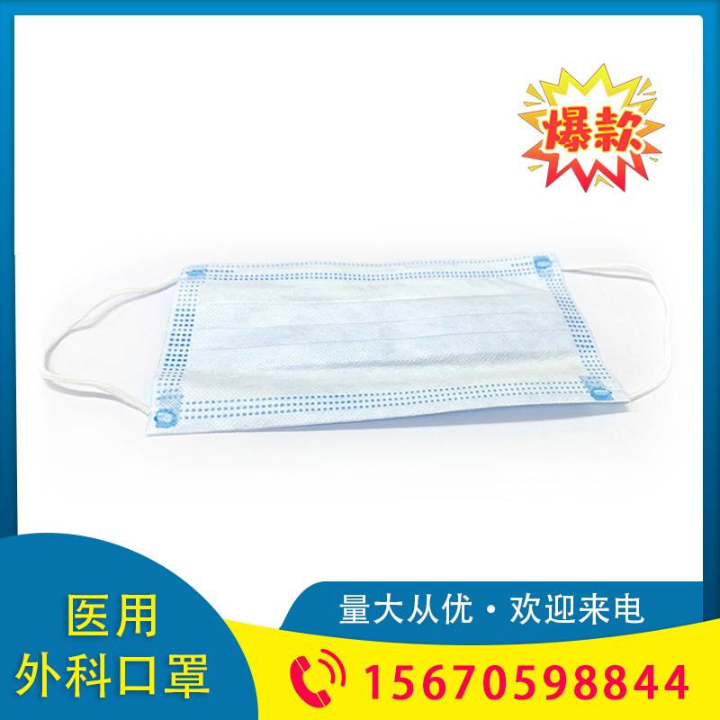 宏奎医疗 现货一次性使用医用外科口罩 无纺布防护口罩 一次性外科口罩 批发医用口罩 透气口罩 手术口罩 日常防护口罩厂家