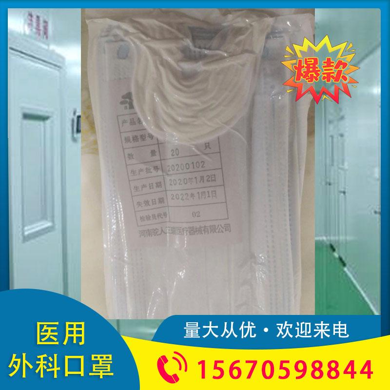 宏奎医疗 现货一次性使用医用外科口罩   外科口罩批发   无纺布防护口罩 防尘一次性外科口罩 批发医用口罩  手术口罩 日常防护口罩厂家