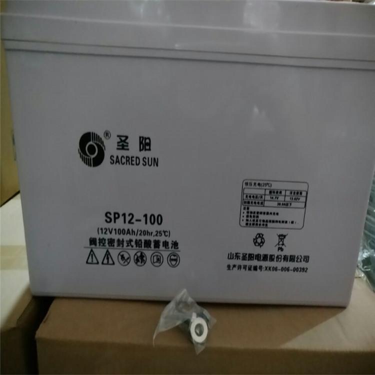GFMD-1200C圣阳蓄电池UPS蓄电池 _固定型圣阳蓄电池2V700AH