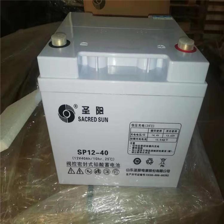 GFMD-500C圣阳蓄电池2V500AH _免维护圣阳蓄电池2V500AH