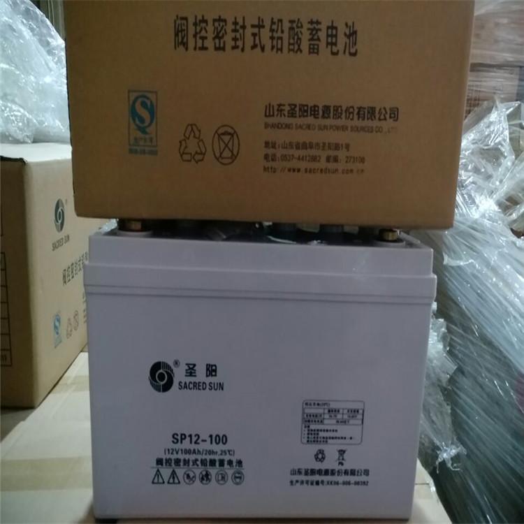 GFMD-100C圣阳蓄电池2V200AH _储能圣阳蓄电池2V400AH