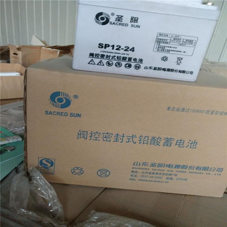 GFMD-2000C圣阳蓄电池2V300AH _阀控式圣阳蓄电池2V2000AH
