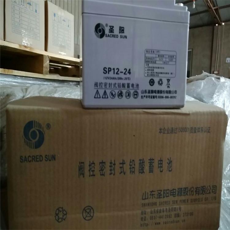 GFMD-200C圣阳蓄电池电厂机房电源 _储能圣阳蓄电池2V200AH