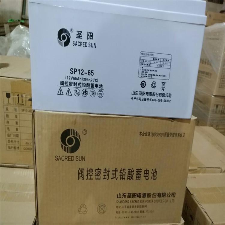 GFMD-2000C圣阳蓄电池厂家 _山东圣阳蓄电池批发