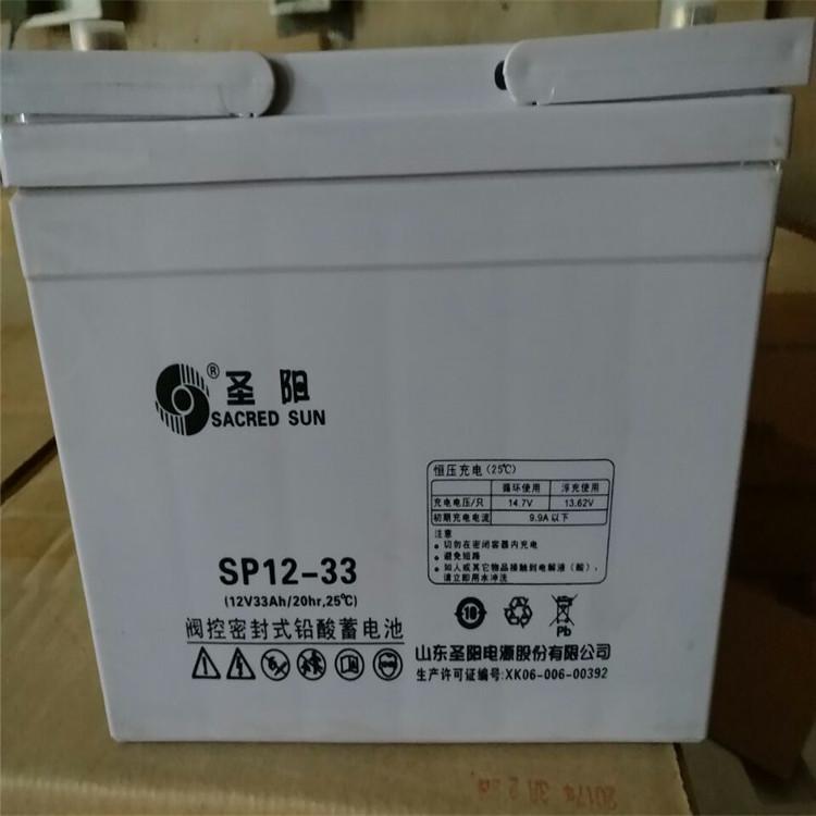 GFMD-1500C圣阳蓄电池2V1500AH _固定型圣阳蓄电池2V800AH