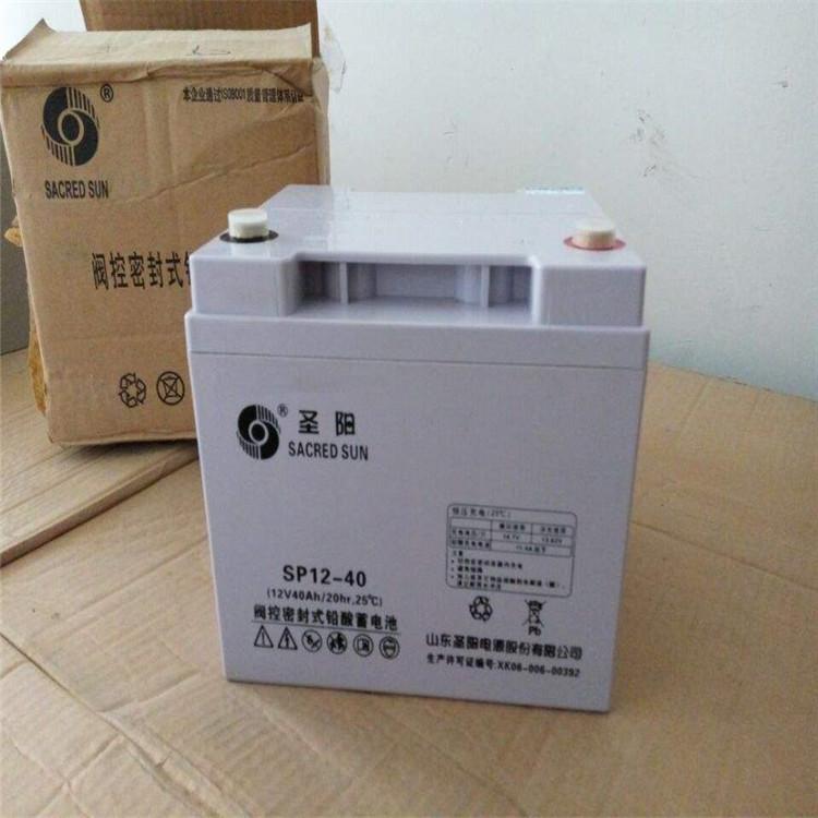 GFMD-500C圣阳蓄电池2V500AH _山东圣阳蓄电池2V500AH