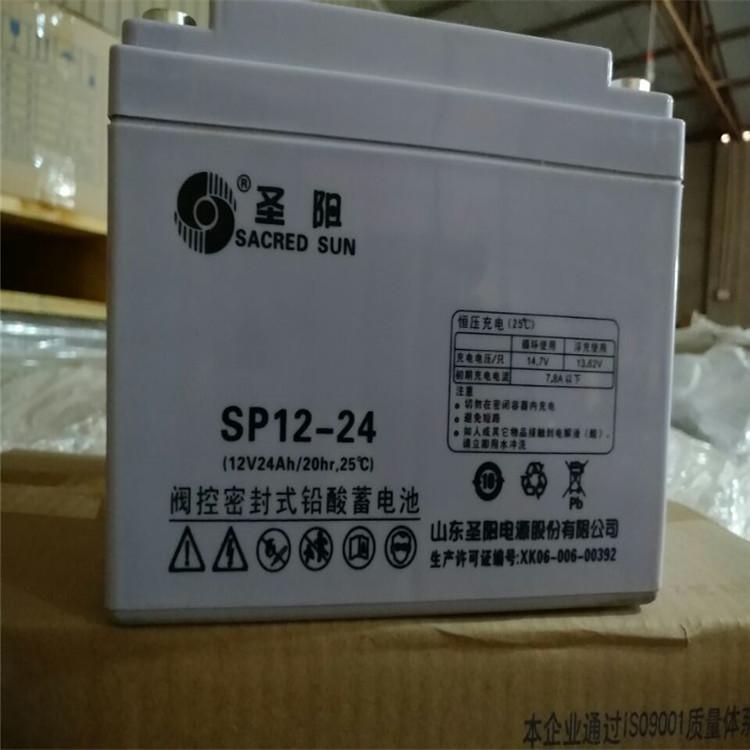 GFMD-800C圣阳蓄电池2V700AH _阀控式圣阳蓄电池厂家