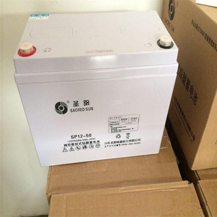 GFMD-2000C圣阳蓄电池UPS蓄电池 _圣阳铅酸蓄电池2V600AH