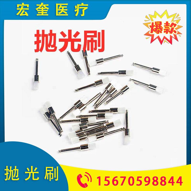 宏奎医疗 医用抛光刷 牙科磨头 齿科磨头 牙科齿科材料  牙科抛光刷供应  硅胶抛光磨头  丙烯酸树脂抛光 磨头抛光刷价格