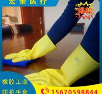 宏奎医疗 橡胶工业防护手套  耐用耐磨 供应安邦乳胶工业防护手套防酸碱 家用手套天然橡胶手套 牛筋家用乳胶手套 劳保手套批发 耐酸碱乳胶手套
