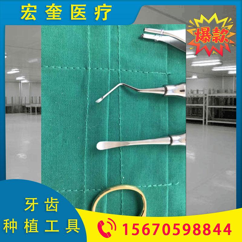 宏奎医疗 牙齿种植工具  牙齿种植26件套 口腔基础工具盒  牙科材料工具大全批发  巴基斯坦基础种植26件套装批发价