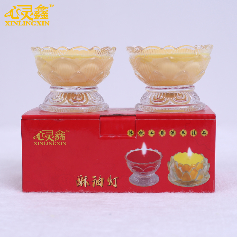 小高脚植物酥油灯 莲花无烟蜡烛 专用酥油烛蜡烛佛灯