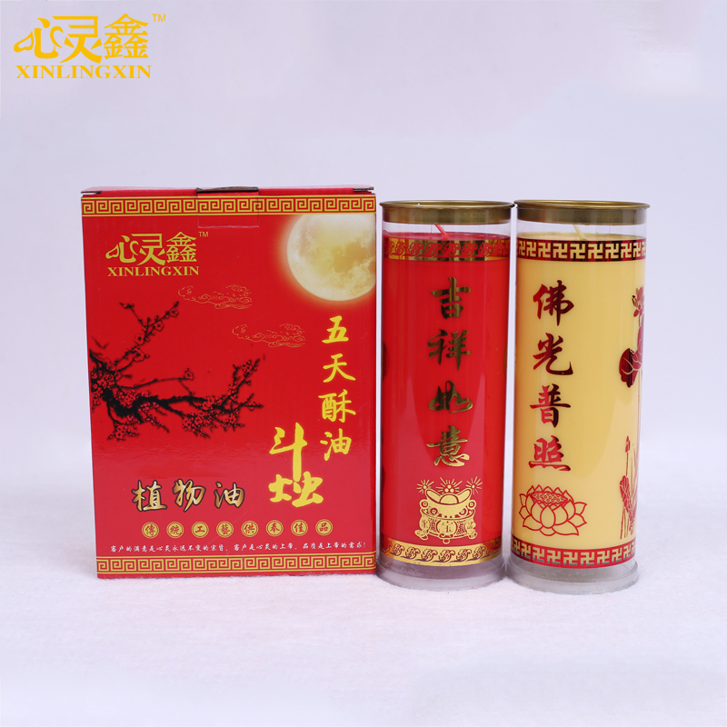 心灵鑫酥油斗烛 植物酥油蜡烛 5天无烟蜡烛 佛供灯厂家