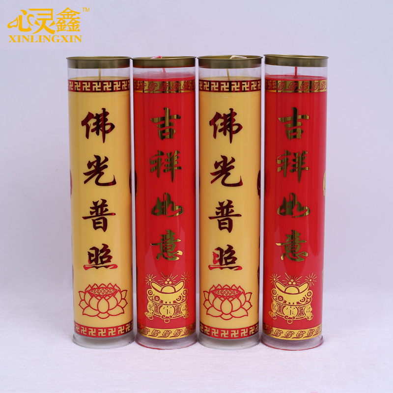 爆款15天酥油斗烛无烟植物酥油蜡烛祈福供灯用品厂家直销