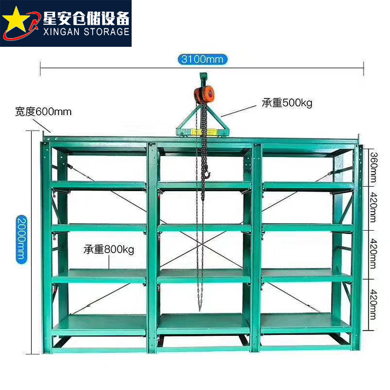 上海非标定制货架批发 厂家不锈钢货架