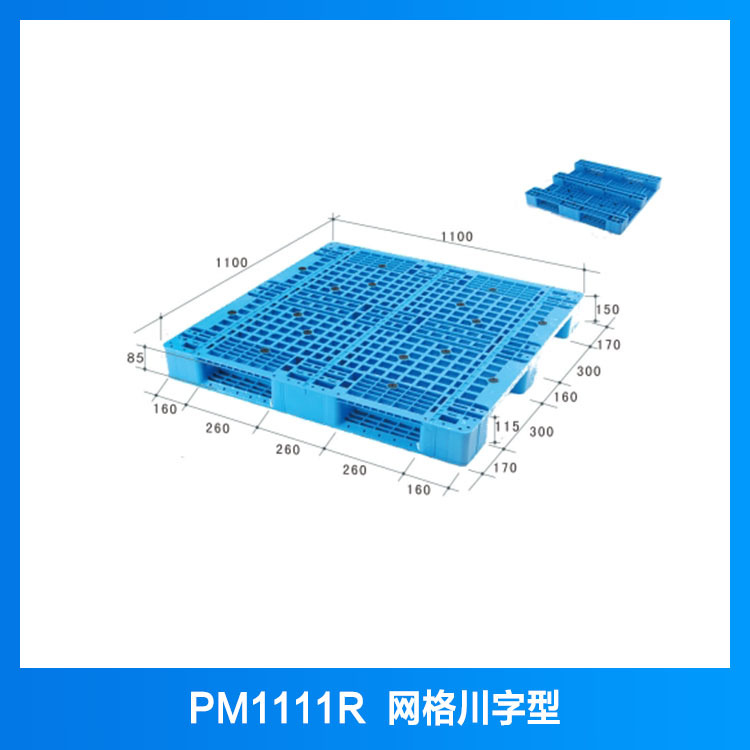 浙江塑料托件生产厂家