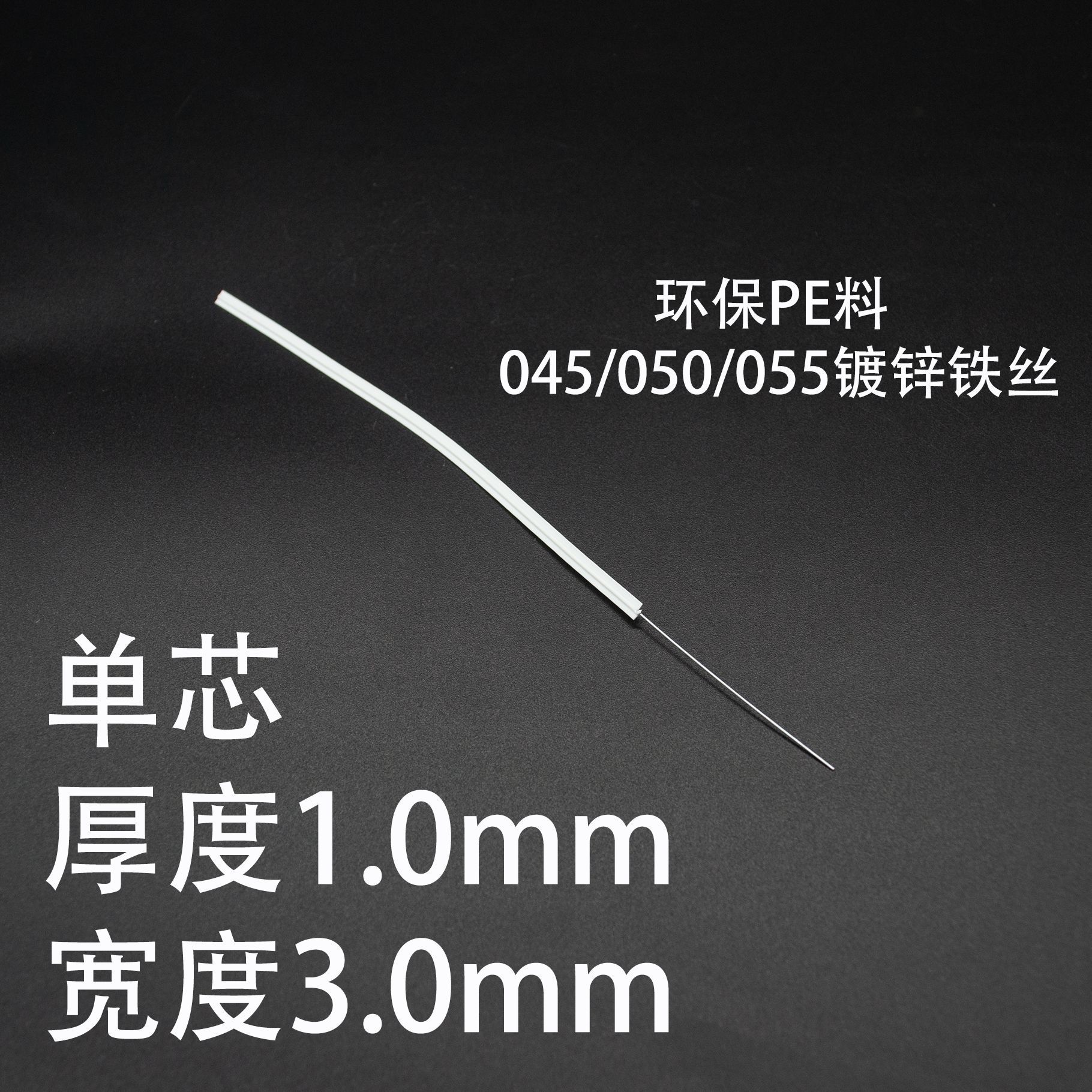 深圳服务专业的鼻牙条扎带