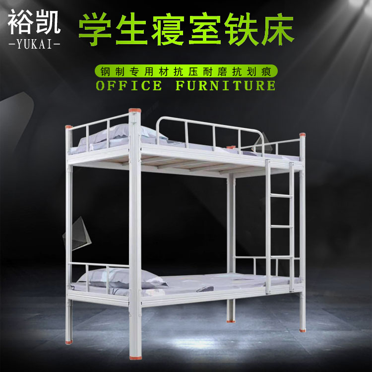 深圳 学生简约上下铺铁床批发