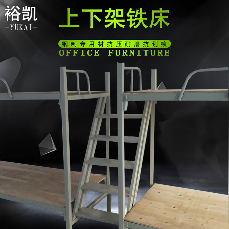 深圳 学生连体公寓铁床厂家