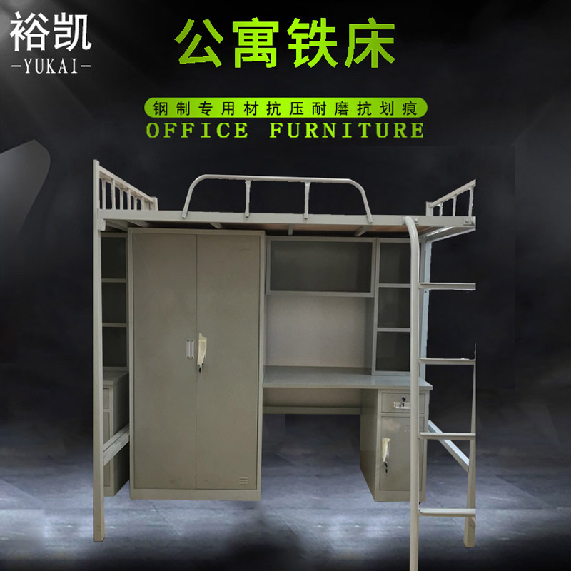 公寓铁床 学生公寓铁床 工厂铁床