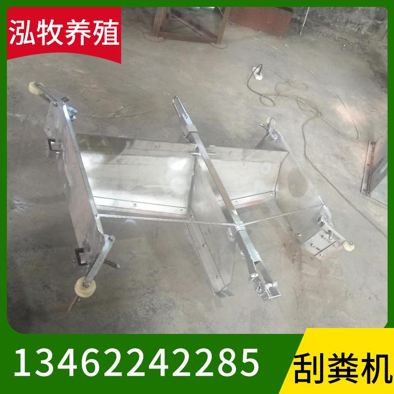 泓牧养殖  刮粪机 不锈钢刮粪机 自动刮粪机 专业刮粪机  不锈钢猪舍刮粪机养殖场粪水清理刮粪机 库存充足量大从优  生产销售刮粪机  全自动刮粪机量大从优