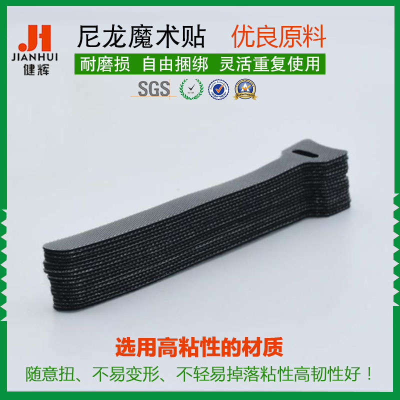 潮州定做绑带