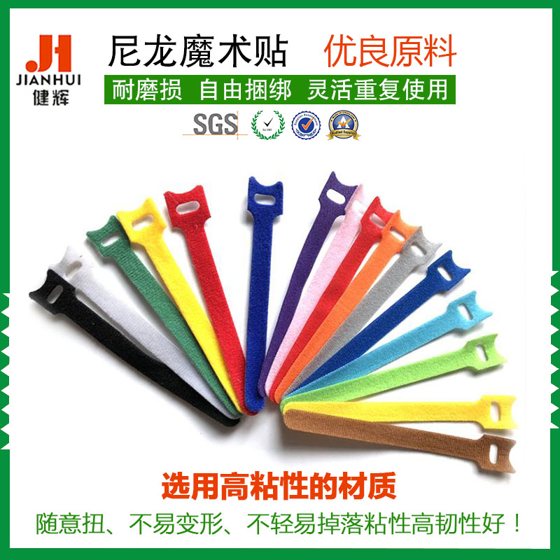江门冲型魔力布