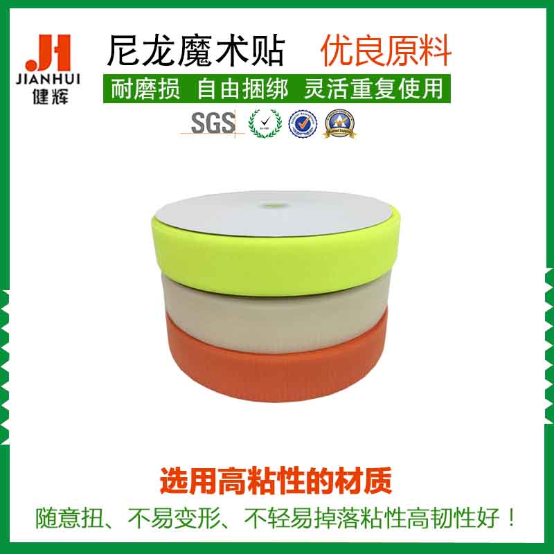 深圳3M松紧带