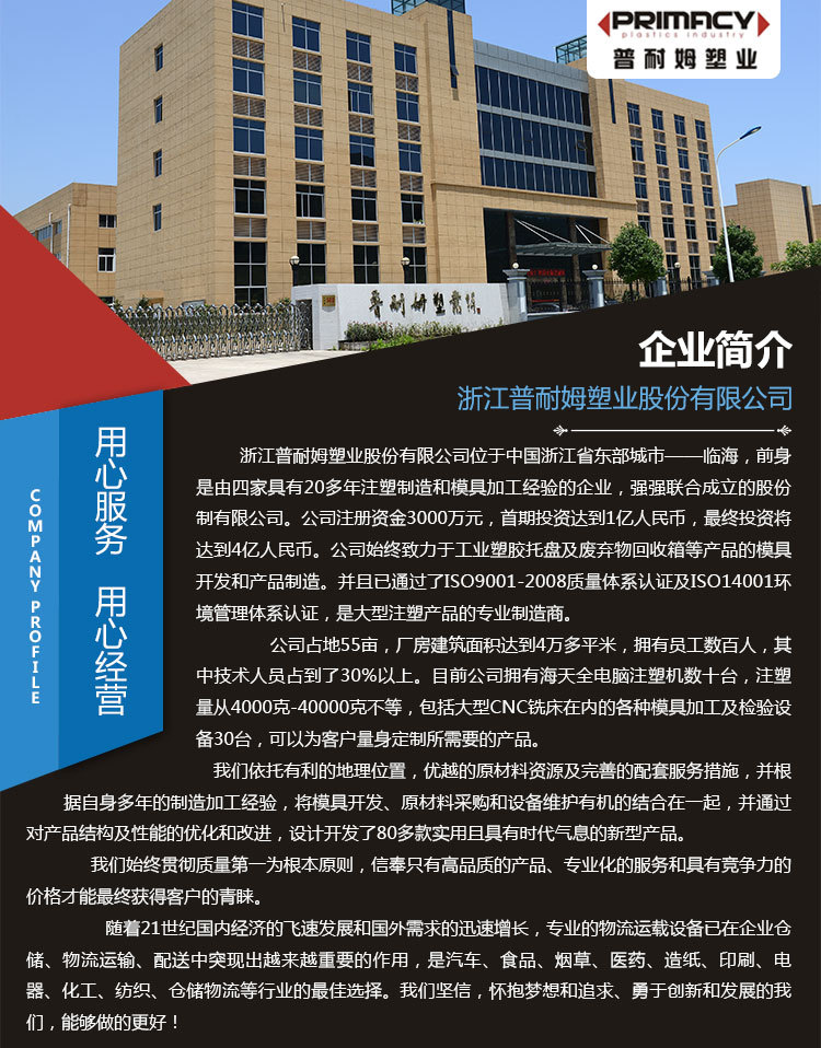 浙江专业托盘厂家九脚托盘