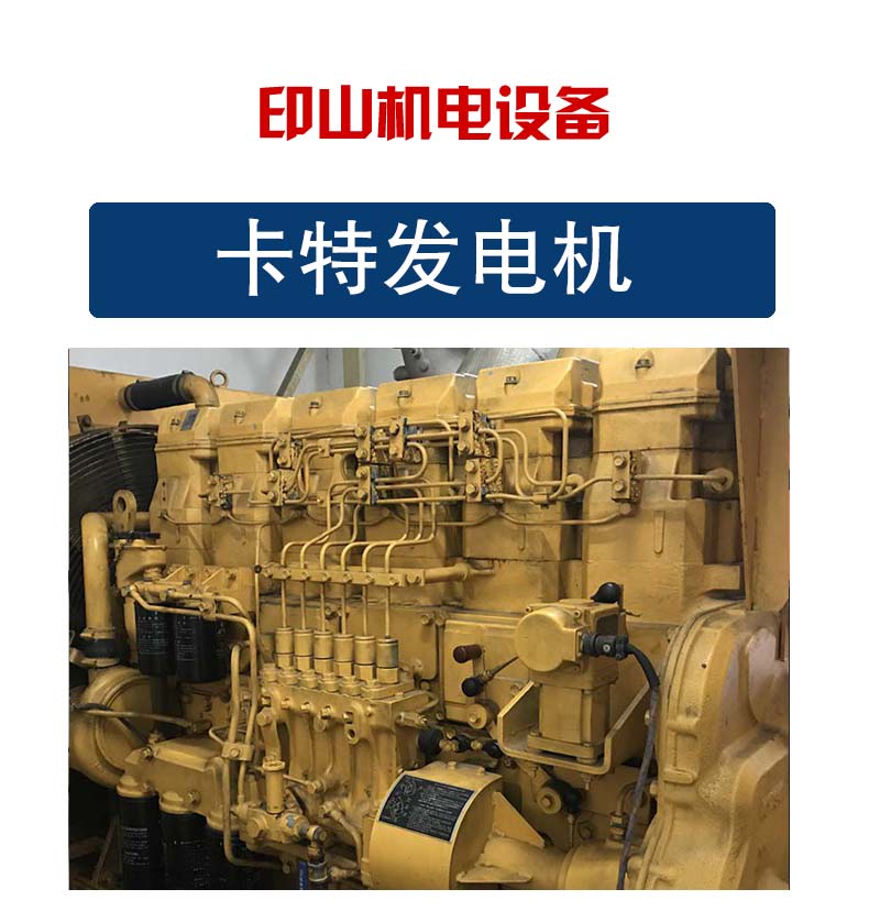 南城柴油发电机回收
