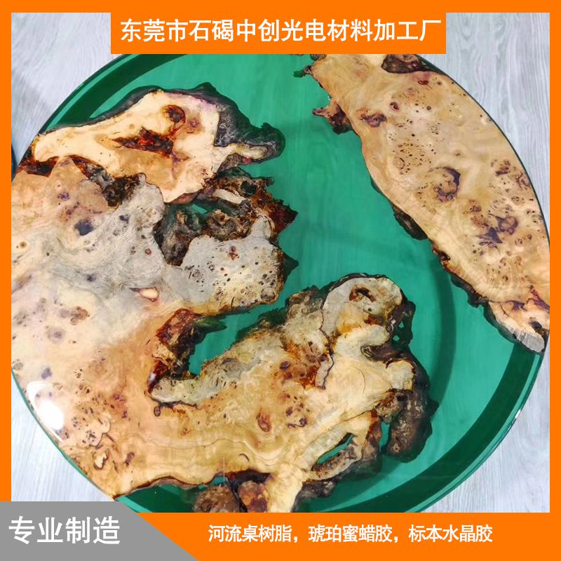 佛山平价的AB水晶胶