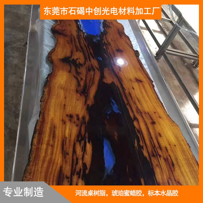 江门口碑好的琥珀蜜蜡胶
