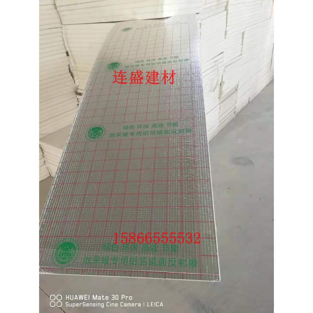 12公分临沂市济南挤塑板厂家多年经验 b2级保温板价格优惠