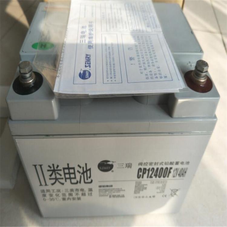 6FM40-X 12实验室无需加水维护三瑞VISION蓄电池价格 VISION蓄电池价格