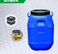 广州<em>防</em>指纹触感油