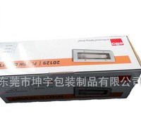 <em>食品</em>坑盒印刷 精美折叠纸盒 彩盒印刷包装盒批发