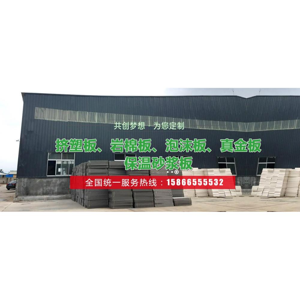 连盛挤塑板120厚挤塑板100厚挤塑板外墙保温板价格公道 石墨挤塑板价格公道