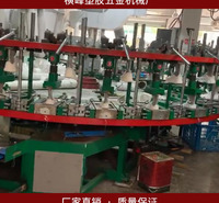 台州圆盘式鞋用注塑机 横峰塑胶五金机械生产 多工位半自动注塑机