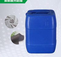 <em>服装</em>烟酒包装盒丝印触感油 水性聚氨脂厂家