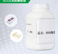 <em>服装</em>烟酒包装盒丝印触感油 聚氨脂厂家