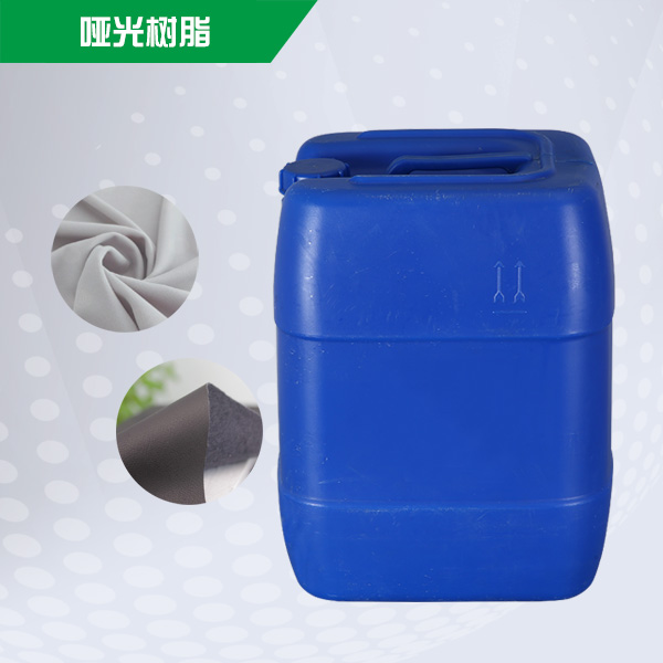 金银卡纸环保触感油 水性哑光树脂厂家